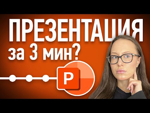 Видео: 68% дизайнеров не знают как ПРАВИЛЬНО делать ЭТОТ ЭФФЕКТ!