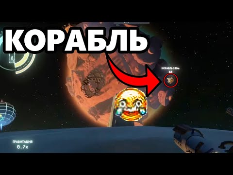 Видео: DAWG играет в Outer Wilds #3