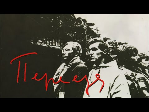 Видео: Making of Disk Preview. Тизер "Наутилус Помпилиус" "Переезд"