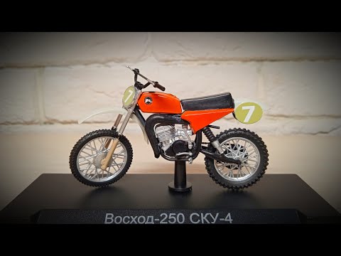 Видео: НАШИ МОТОЦИКЛЫ выпуск №22 Восход-250 СКУ-4 от Модимио