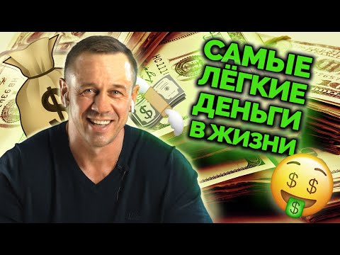 Видео: КАК "КИНУТЬ" БАНК НА 10 МИЛЛИОНОВ 🍋?| Как не платить кредит | Кузнецов | Аллиам