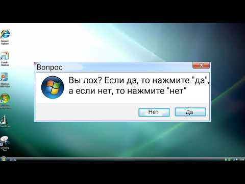 Видео: Смешные ошибки Windows с Лёхой. Серия #2. Windows Vista, Memphis и 8
