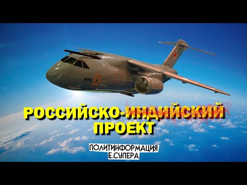 Видео: Как провал стал триумфом. Судьба Ил-276