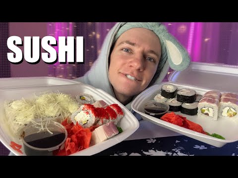 Видео: АСМР МУКБАНГ 🤤 СУШИ 🍣 ASMR MUKBANG 😍 SUSHI ❤️