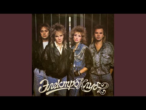 Видео: Ты замуж за него не выходи (feat. Виктор Салтыков)