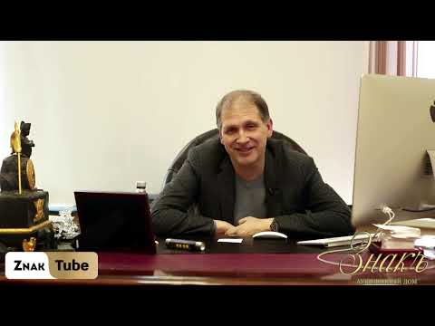 Видео: 133. Аукцион, о котором говорят