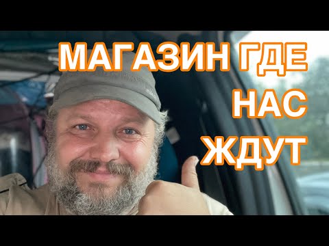 Видео: Спасение животных/ Едем за кормом для собак из приюта/ Спасибо подписчикам