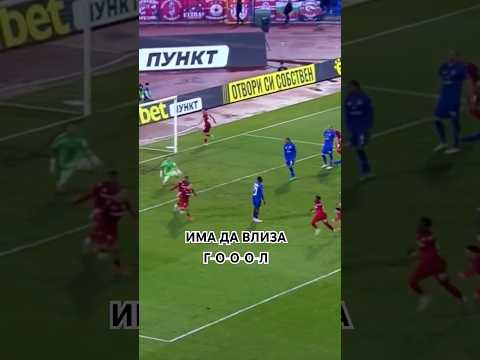 Видео: ⚽️ За Г-О -О -Л се иска удари и да финтираш защитата | ЦСКА - София срещу Левски във Вечното дерби