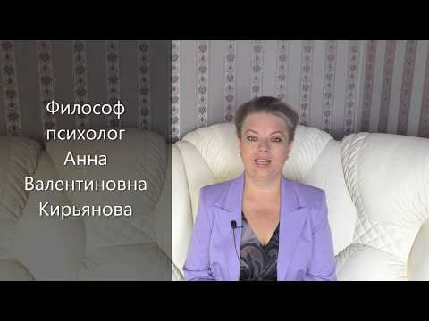 Видео: Правила богатства