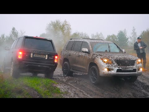 Видео: Offroad. Range Rover vs Lexus LX 570 на ТАНКОВОЙ ДОРОГЕ!