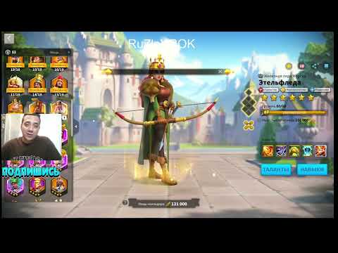 Видео: 🔥Обмен Легендарными Командирами - самый лучший ивент в Rise of Kingdoms 🔥Королевство: #3702