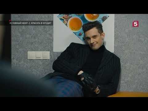 Видео: Джокер. Условный мент💚 "Моя земля"💚