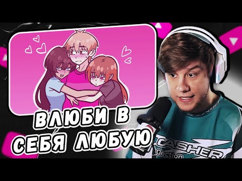 Видео: Топ 10 черт мужчин, притягивающих девушек by baba liza | Реакция Лагоды