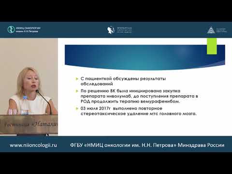 Видео: «Трудный» пациент. Клинические случай