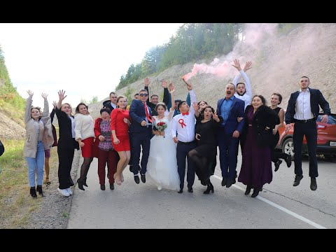 Видео: Свадьба Файзуллиных Клип 10.09.2022 с.Кунаккул