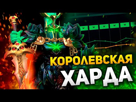 Видео: Гайд Wraith King Дота 2 I ВК offlane 7.35 Dota 2 I Гайд для новичков