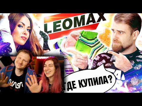 Видео: Треш ОБЗОР телемагазинов - ПОЗОРНЫЙ обогреватель и НОСКИ за 990 РУБЛЕЙ | РЕАКЦИЯ на James Alone