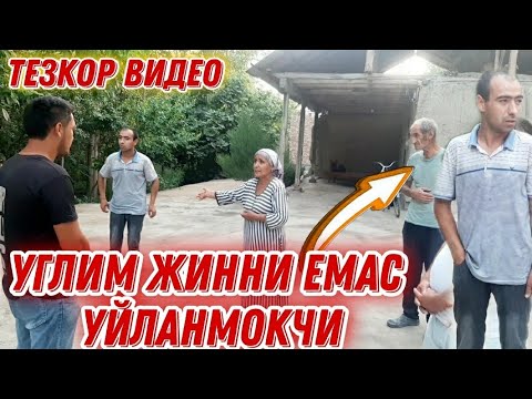 Видео: 10 КАВАТ КИЙИНГАН БОЛАНИ УКАСИ УЙЛАНМОКЧИ. (ОХУНОВ ТВ)