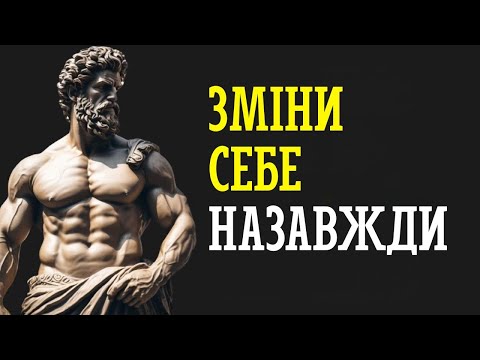 Видео: 10 ПРАВИЛ, ЯКІ ЛАМАЮТЬ МОЗОК