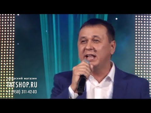 Видео: Нияз Җәләлов «Без генәме?» (Н.Залялов)