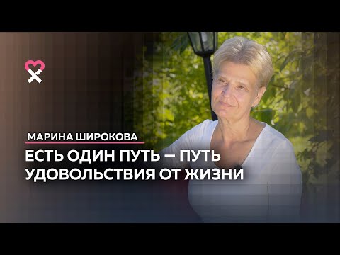 Видео: «Было тяжело, но теперь-то хорошо!» Интервью со зрительницей