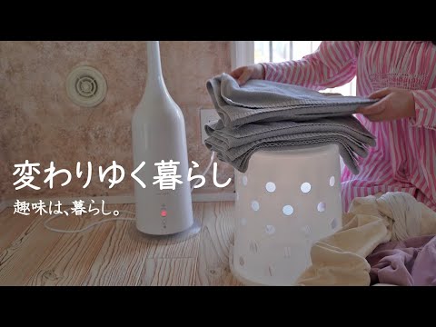 Видео: Будущее | Повседневная жизнь японской домохозяйки