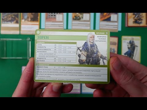 Видео: Pathfinder [3] Прохождение игры Следопыт, Эзрен мстит за друга