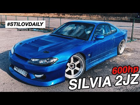 Видео: ВЫЖИМАЮ ВСЕ СОКИ СЛИВЫ НА АВТОДРОМЕ! NISSAN SILVIA S15 2JZ 600HP