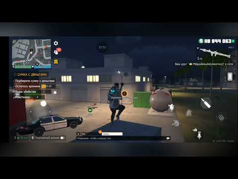 Видео: Сумка с деньгами было жарко очень🔥 🔥😎 в ГКО  