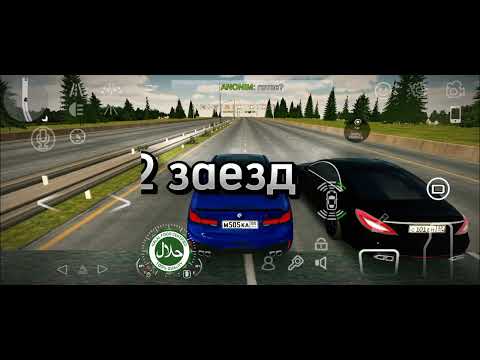 Видео: ГОНКА/M5 F90 STORM🌪 us CLS 63 AMG#carparkingmultiplayer