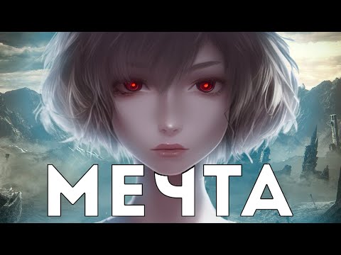 Видео: Вайфу по мнению Искусственного Интеллекта