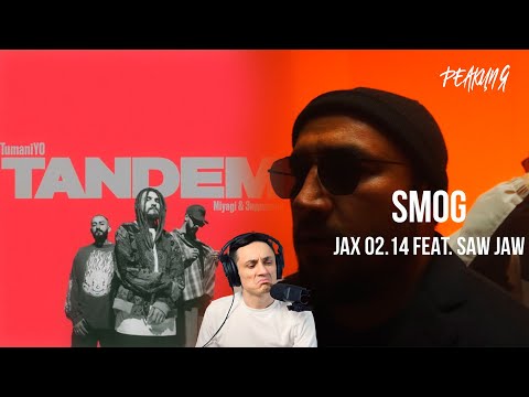 Видео: Реакция. TumaniYO feat. Miyagi & Эндшпиль - Tandem / Jax 02.14 feat. Saw Jaw - Smog