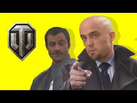 Видео: ГАЧИ ТАНКИ ТАРИФ ИГРОВОЙ