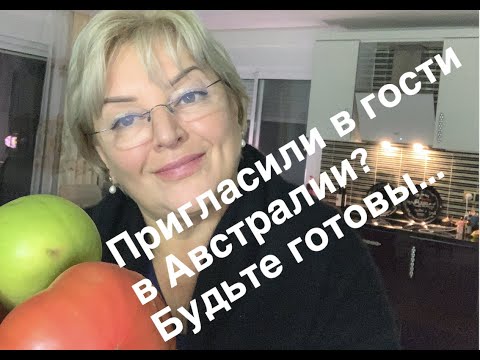 Видео: Как встречают гостей в Австралии! Встреча с блогерами из...