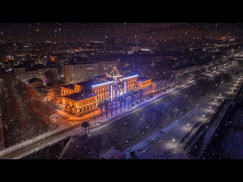 Видео: Новогодний Ярославль 2022