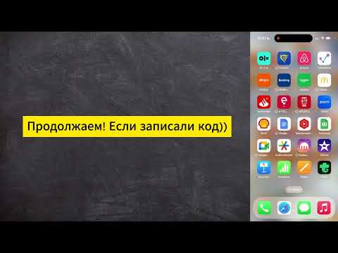 Видео: Урок 2 Безпека акаунта 