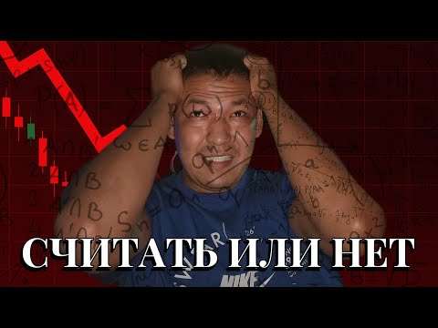 Видео: РИСК. Как простому инвестору УПРАВЛЯТЬ им и НЕ ТЕРЯТЬ деньги?
