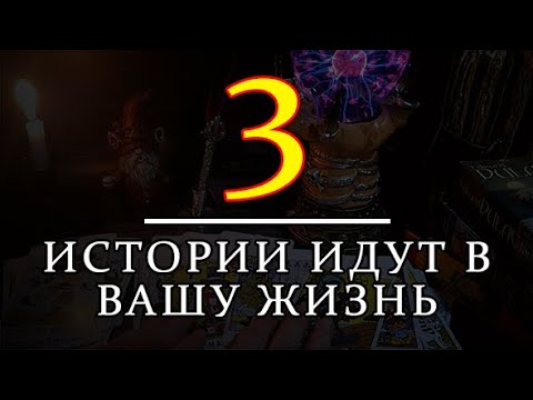 Видео: КАК ВАМ ТАКОЙ ПОВОРОТ??!👀🔥💯 #судьба