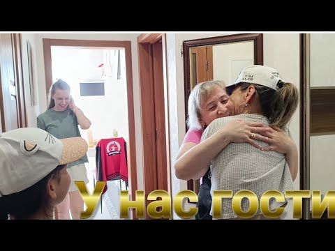 Видео: У нас гости Женя и Алёна канал "Вместе с нами"