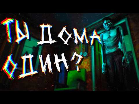 Видео: Знакомьтесь, лучший хоррор этого года