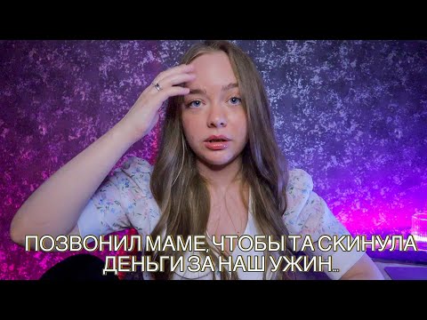 Видео: СДЕЛАЛ ПРЕДЛОЖЕНИЕ НА ПЕРВОМ СВИДАНИИ! ТРЕШ СВИДАНИЕ!