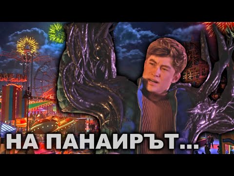 Видео: Нещо се случи... - Spider-Man 2 #3