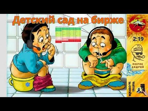 Видео: Телефонное мошенничество.  Автор - моряк Андрей.
