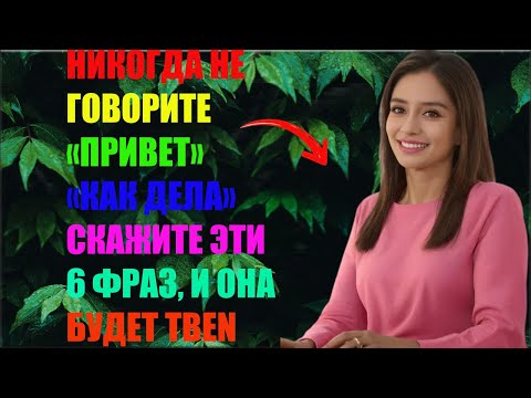 Видео: 🐉✨ Волшебные Китайские Истории 💖 Что Тронут Сердце! 🌸📖