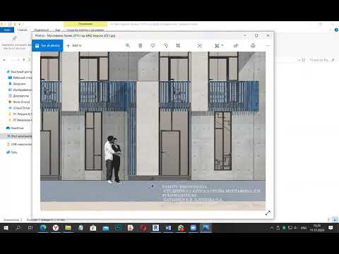 Видео: 9 Лекция Разбор проектов БЖД 2 курс