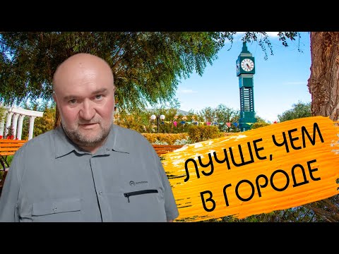 Видео: Я б здесь жил. Лучшие села в Казахстане