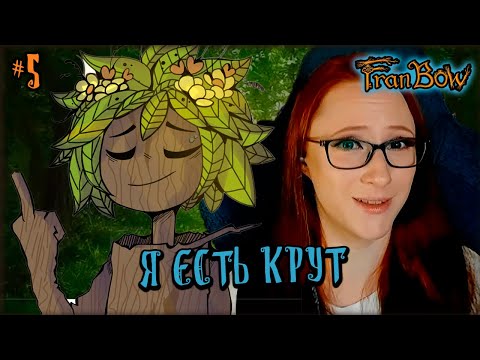 Видео: ИЗ ОДНОЙ ШИЗЫ В ДРУГУЮ | Fran Bow #5