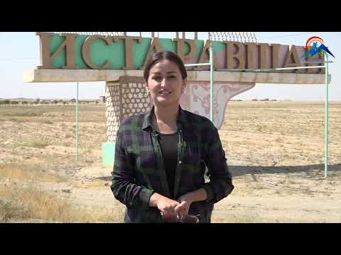 Видео: Раҳ ба раҳ:  Аз Хуҷанд то Истаравшан / Khujand - Istaravshan