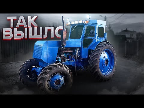 Видео: Установил НОВУЮ ОБЛИЦОВКУ на Т-40 / Где ТЕХОСМОТР? / Обзор трактора Т40АМ