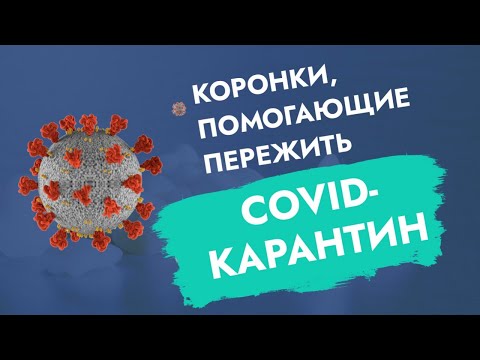 Видео: Временные коронки. Обязательный этап протезирования.